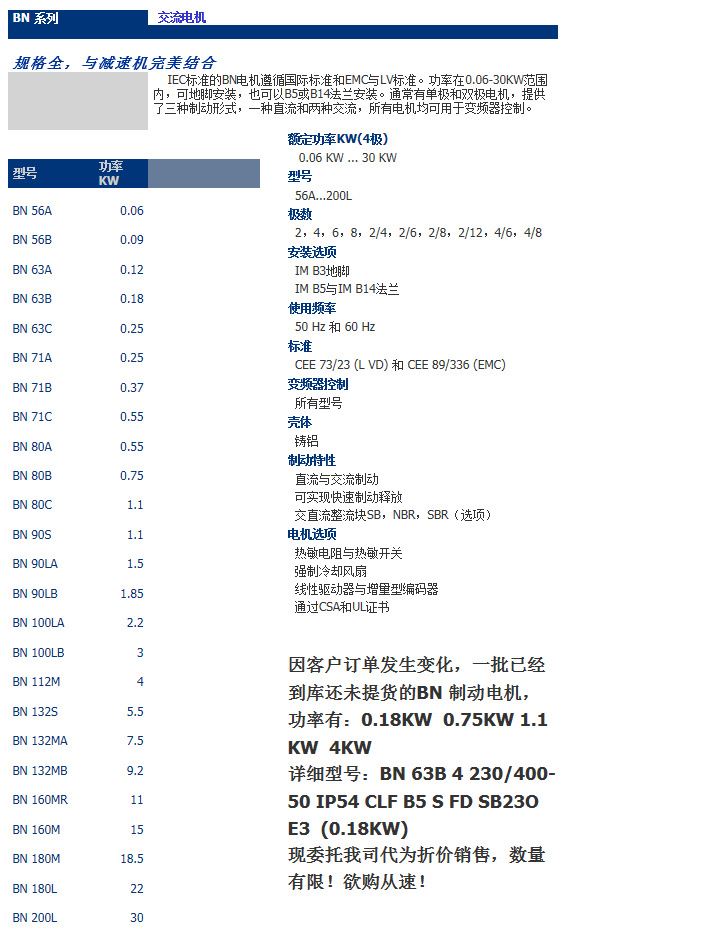 截图20141224090554