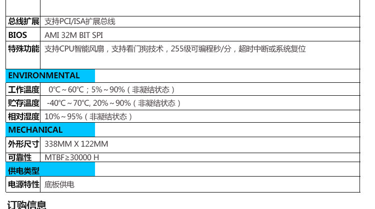 深圳工控*工控主板B75工业全长卡 支持PCI/ISA槽 DEKON,B75工业全长卡,工控主板