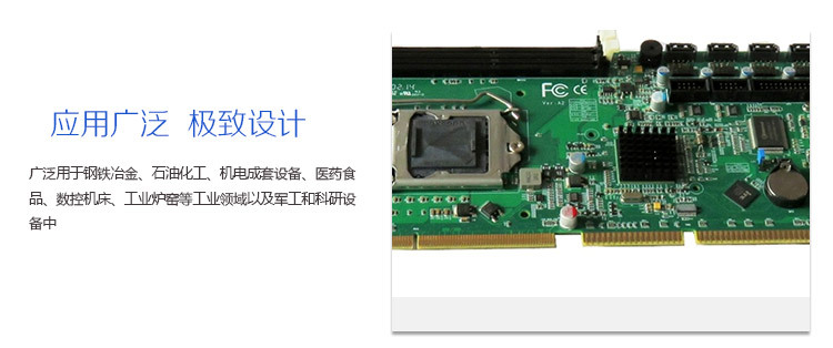 深圳工控*工控主板B75工业全长卡 支持PCI/ISA槽 DEKON,B75工业全长卡,工控主板