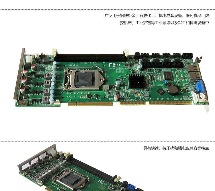 深圳工控*工控主板B75工业全长卡 支持PCI/ISA槽 DEKON,B75工业全长卡,工控主板