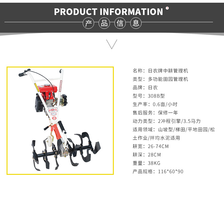 万喜堂彩票详情页308B_02