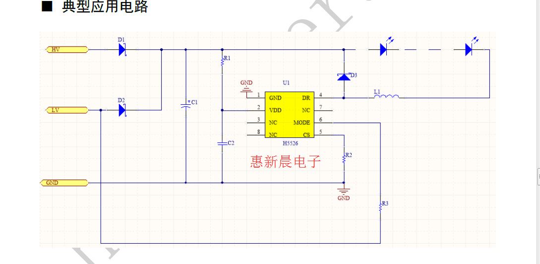 H5526电路图