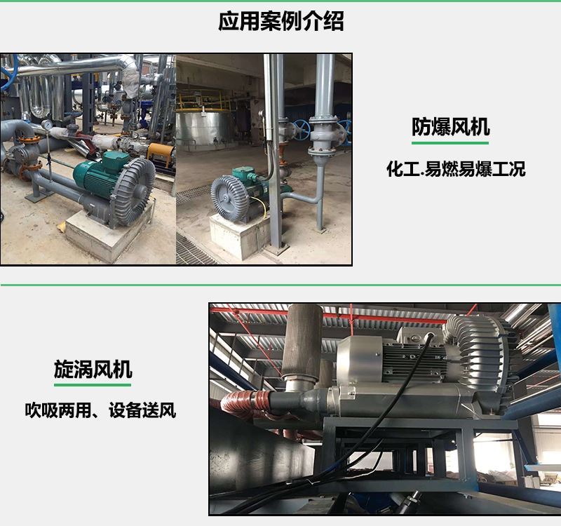 应用案例-1