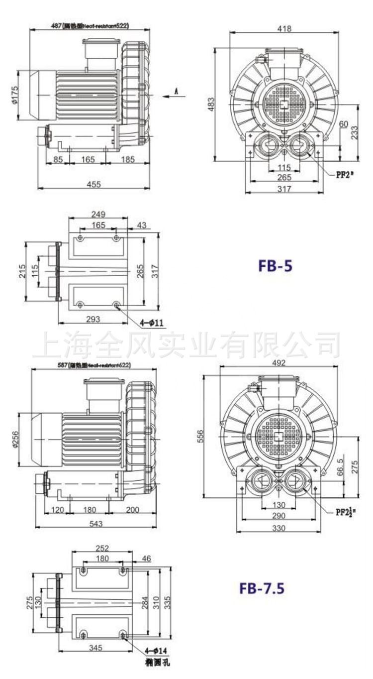 FB高压防爆