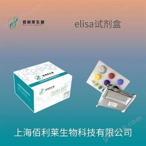 万喜堂app下载 alox5a花生四烯酸ELISA试剂盒价格