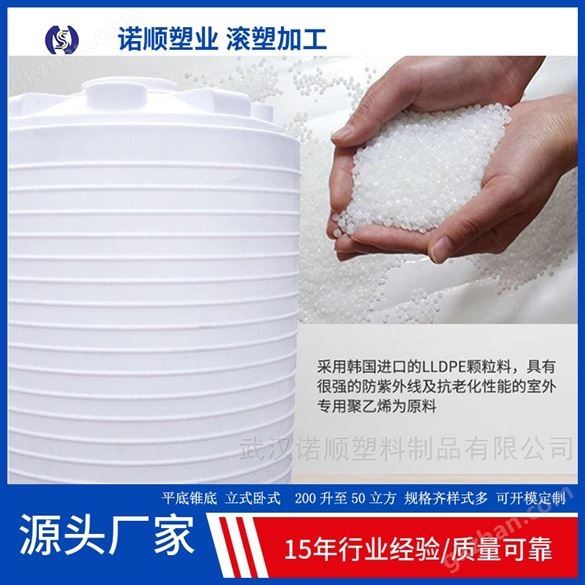 500LPE塑料储水桶价格