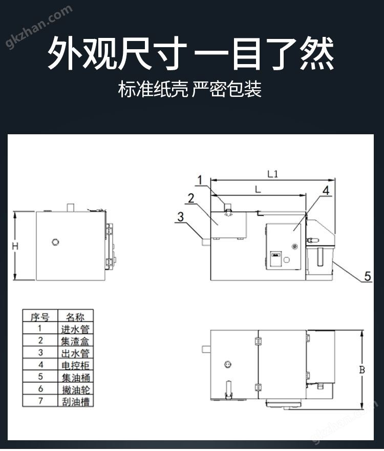 油水分离器_06.jpg