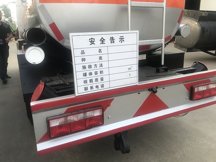 解放5吨油罐车-5吨油罐车-价格-图片-厂家配置.JPG