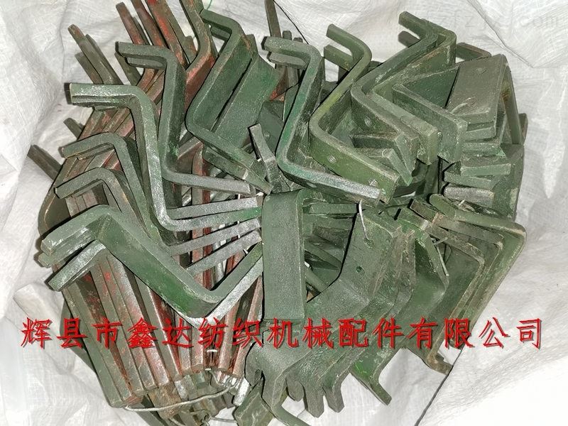 织布机护罩用D33罩壳小支脚