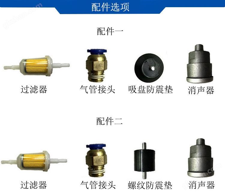 四季体育平台是正规的吗配件图