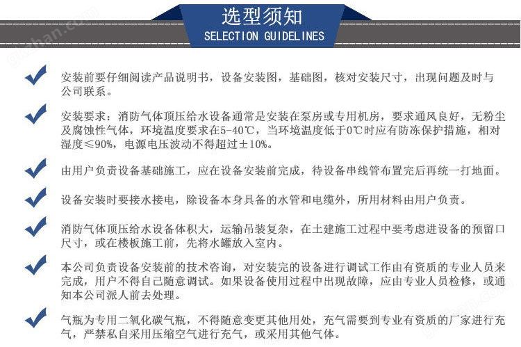 年销百套DXZQ气体顶压消防给水设备应急消防气压给水设备示例图19