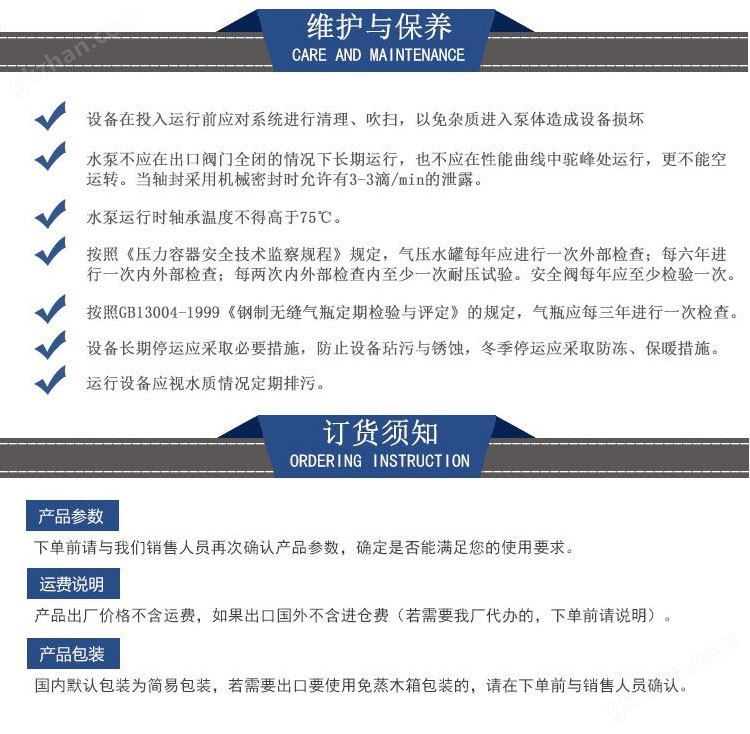 年销百套DXZQ气体顶压消防给水设备应急消防气压给水设备示例图20