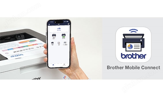 Brother Connect