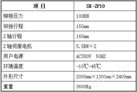 新百胜公司网址