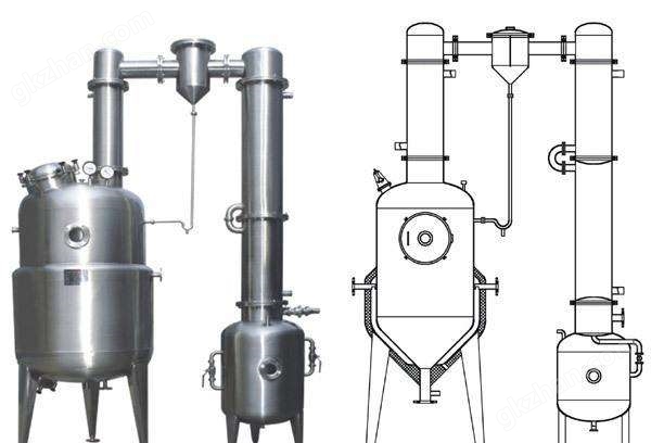 真空减压浓缩罐.jpg