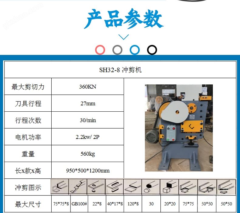 问鼎经典款系列