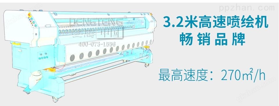 焕图喷绘机-H8详情页_06.jpg