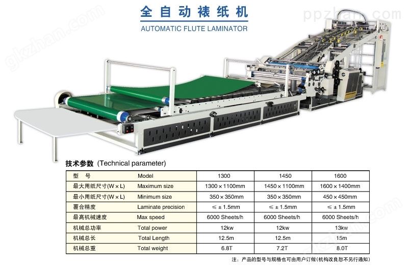 22-23头号玩家游戏机图片图-1.jpg