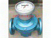 椭圆齿轮流量计 DN40口径 原合肥仪表厂 