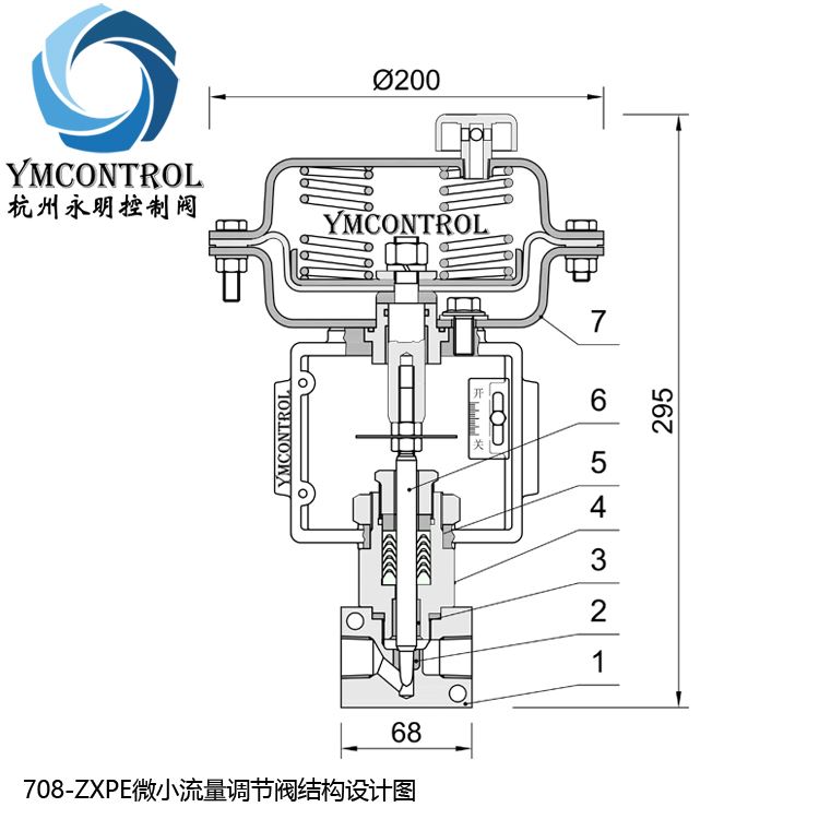 708ME-ZXPE气动薄膜微小流量调节阀阀门设计图